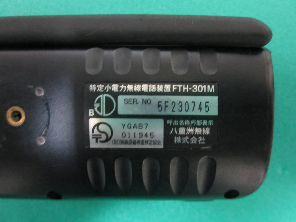 特定小電力トランシーバー BOOMER 八重洲無線 PRO 中古 ２台 - 八重洲無線SRS220A・SRS210A ②中古 FTH-314×2台 イヤホンマイク付 大昭 スタンダード Yahoo!オークション ＢＯＯＭＥＲ 業務用無線