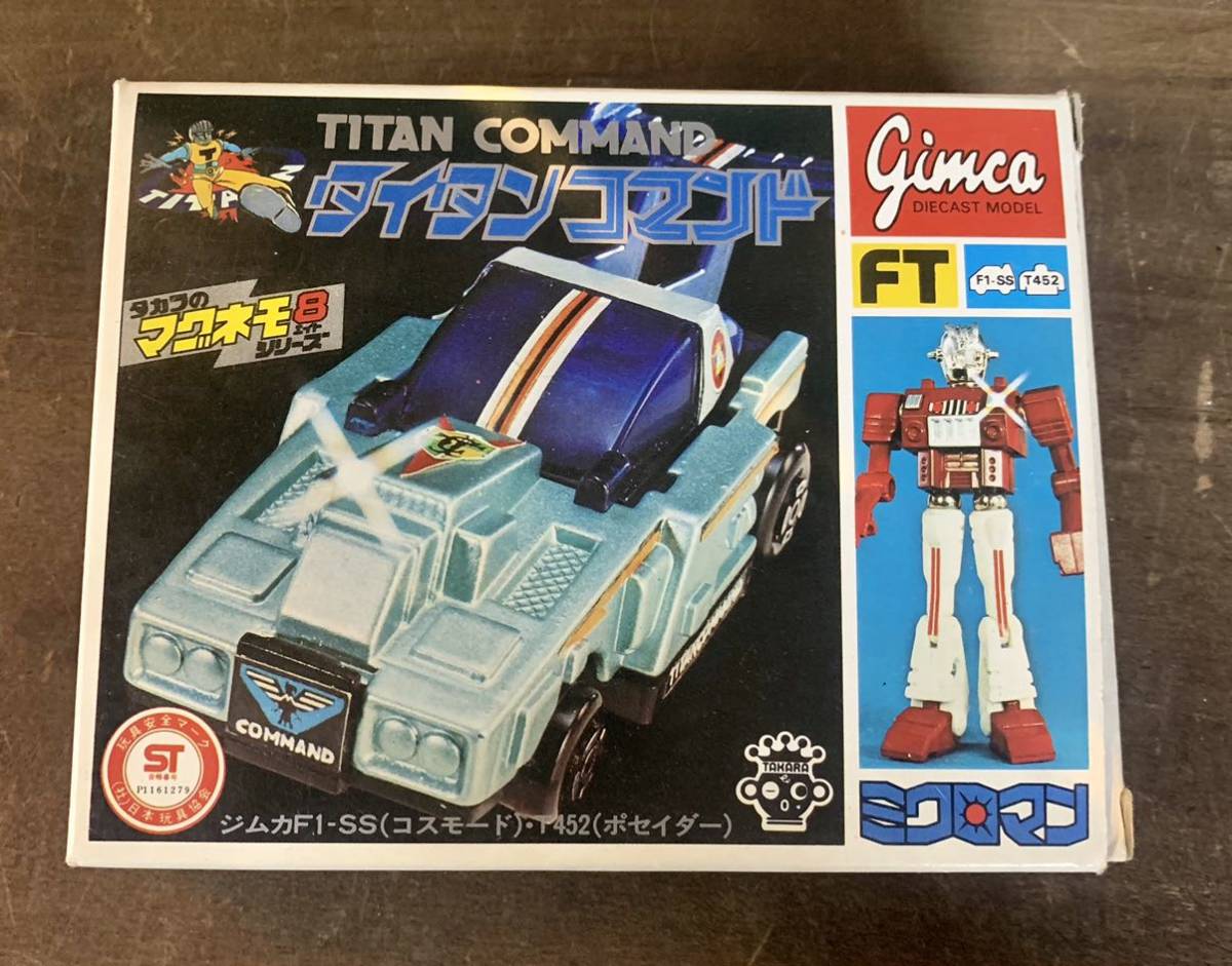 タカラ ミクロマン タイタン コマンド ジムカ F1-SS コスモード T452