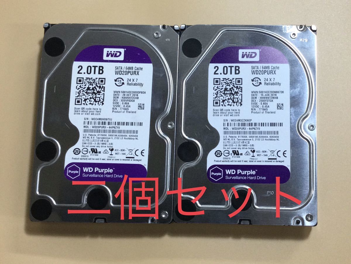  WD 内蔵HDD WD20PURX 2TB 3.5インチ SATA600 二個セット 使用時間1115h.24816h(2TB～)｜売買されたオークション情報、yahooの商品情報をアーカイブ公開 - オークファン 3.5 SerialATA