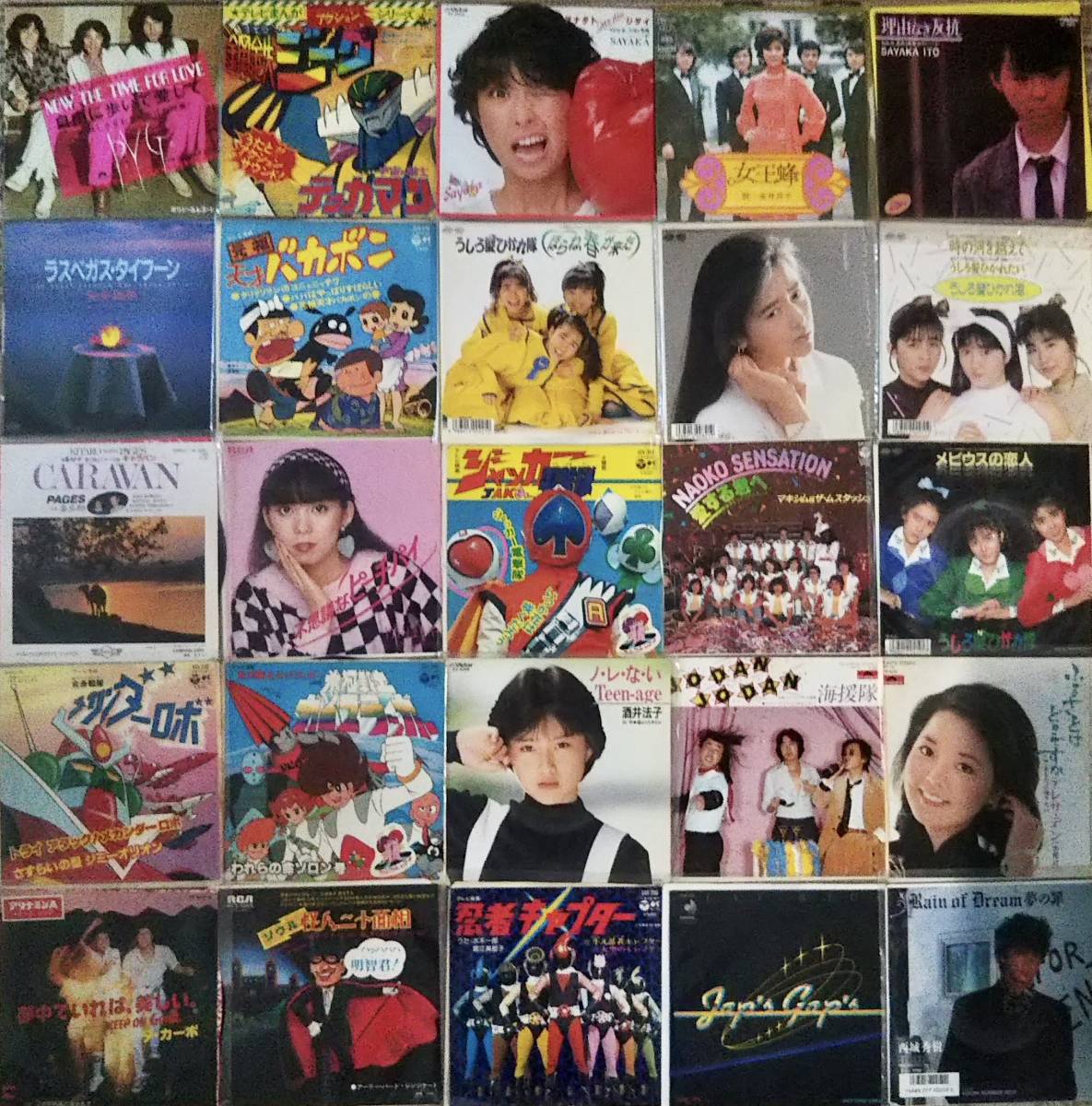 Yahoo!オークション - EP 和モノ レコード大量まとめて100枚超えセット