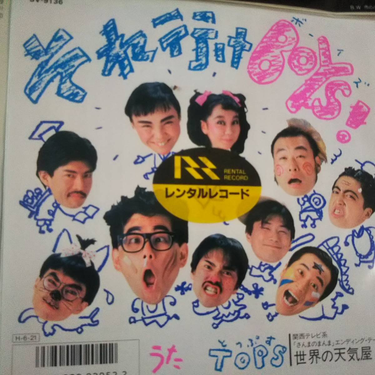 画像1.2枚目まとめ売り　レコード　EP Yahoo!オークション - EP 和モノ レコード大量まとめて100枚超えセット