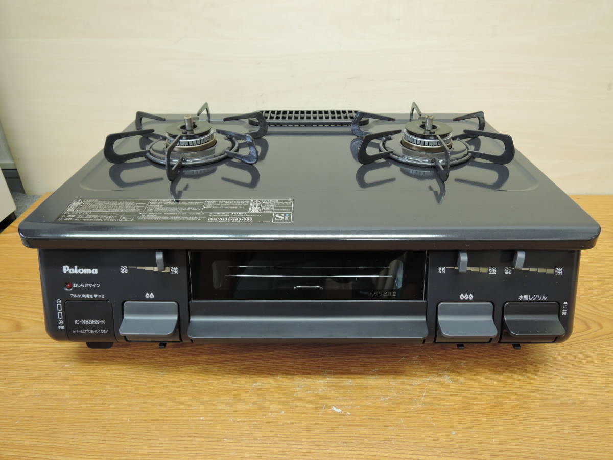 グリル未使用】パロマ◇ガスコンロ 都市ガス 右強火力 18年製◇IC-