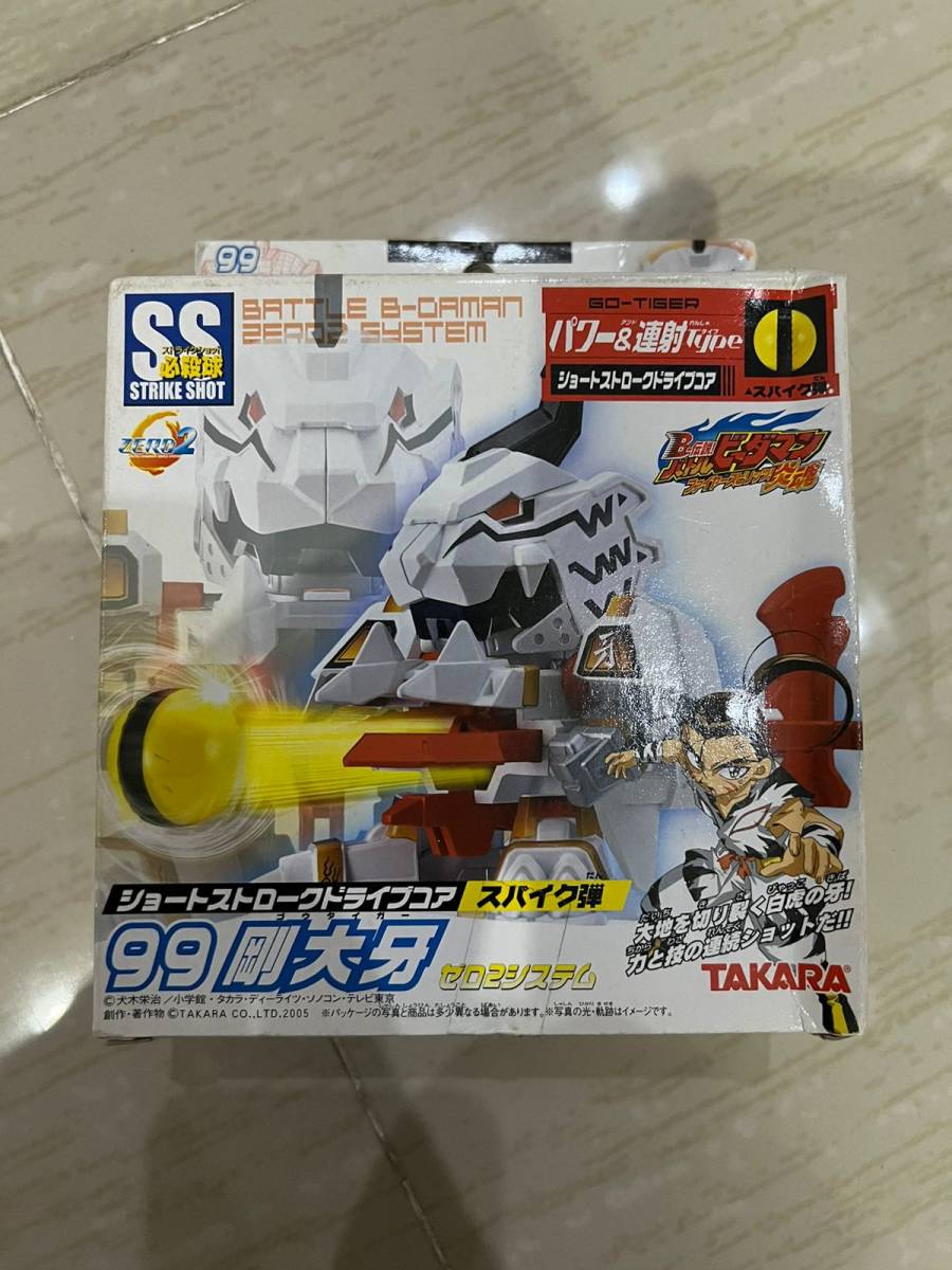 D5 タカラ バトルビーダマン 99 剛大牙 : バトルビーダマン 0 D5 タカラ バトルビーダマン 99 剛大牙 : バトルビーダマン 0