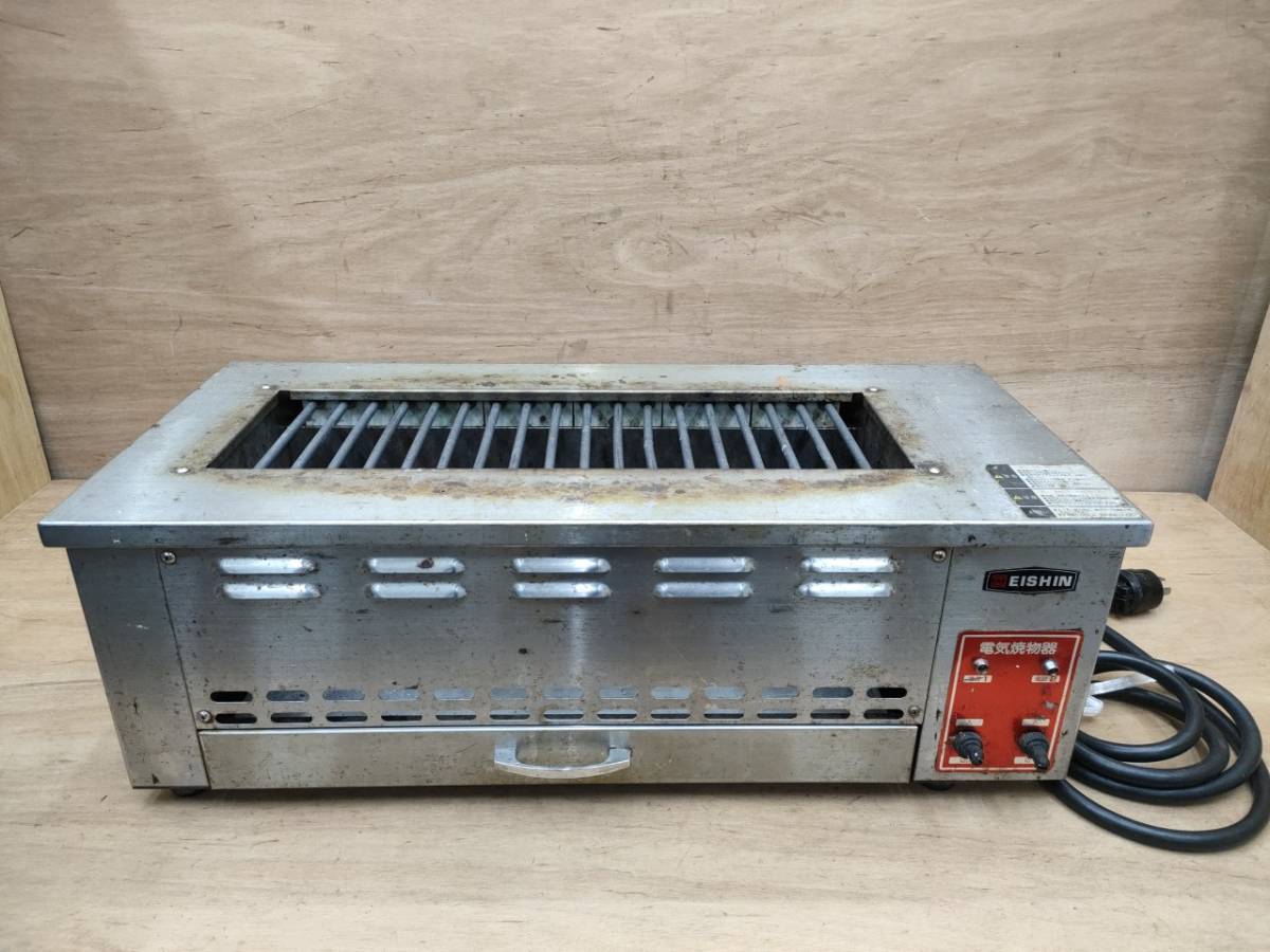 □T-3 電気焼物器□エイシン電機株式会社□3相200V□