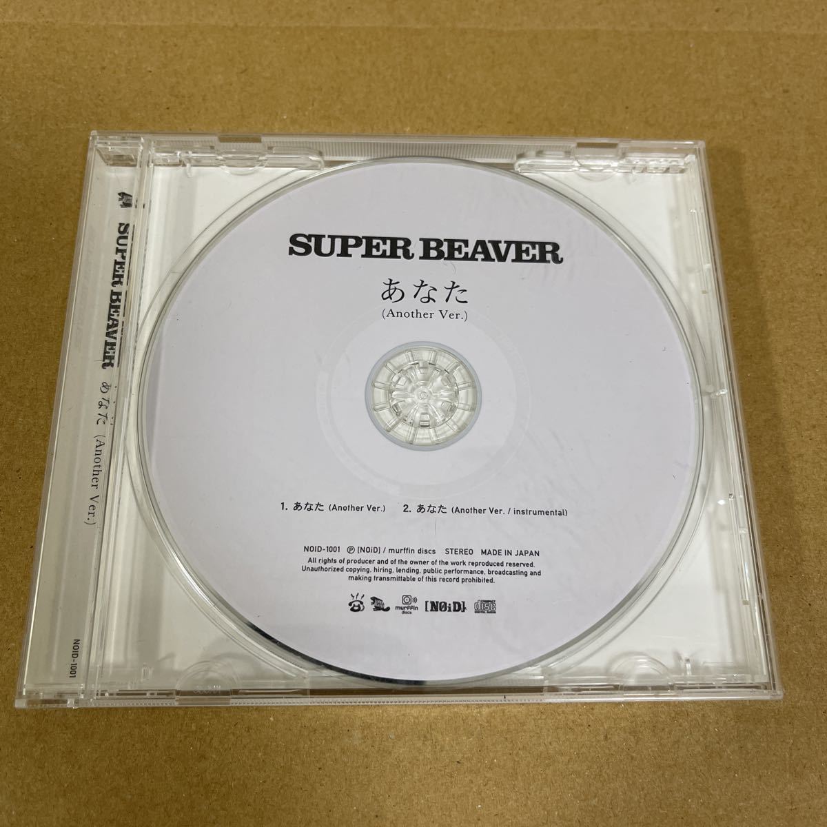 レア？ CD SUPER BEAVER あなた Another Ver. NOID-1001 SUPER BEAVER 