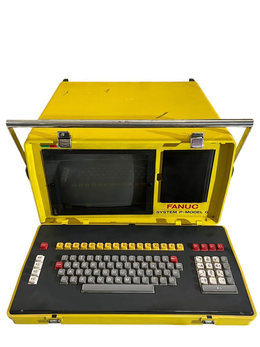  FANUC ファナック SYSTEM P-MODEL G 自動プログラミング機器 電源コードなし 現状品(電材、配電用品)｜売買されたオークション情報、yahooの商品情報をアーカイブ公開 - オークファン その他