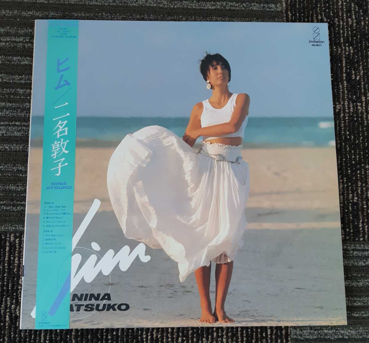 二名敦子 – = ヒム Nina Him Atsuko - Stereo レコード Album, him