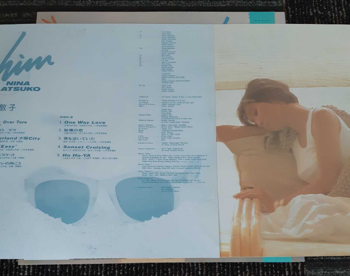 二名敦子 – = ヒム Nina Him Atsuko - Stereo レコード Album, him