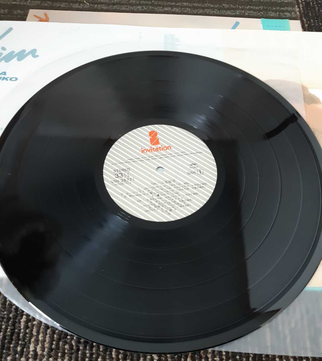 二名敦子 – = ヒム Nina Him Atsuko - Stereo レコード Album, him