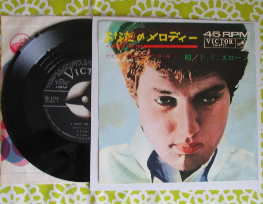  EP P F スローン / あなたのメロディー(レコード)｜売買されたオークション情報、yahooの商品情報をアーカイブ公開 - オークファン その他