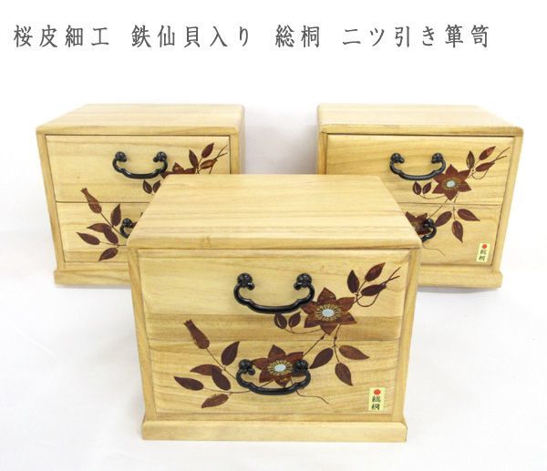 道XA546】大徳寺黄梅院 小林太玄 竹茶杓 銘「吉祥」 共筒箱 茶道具
