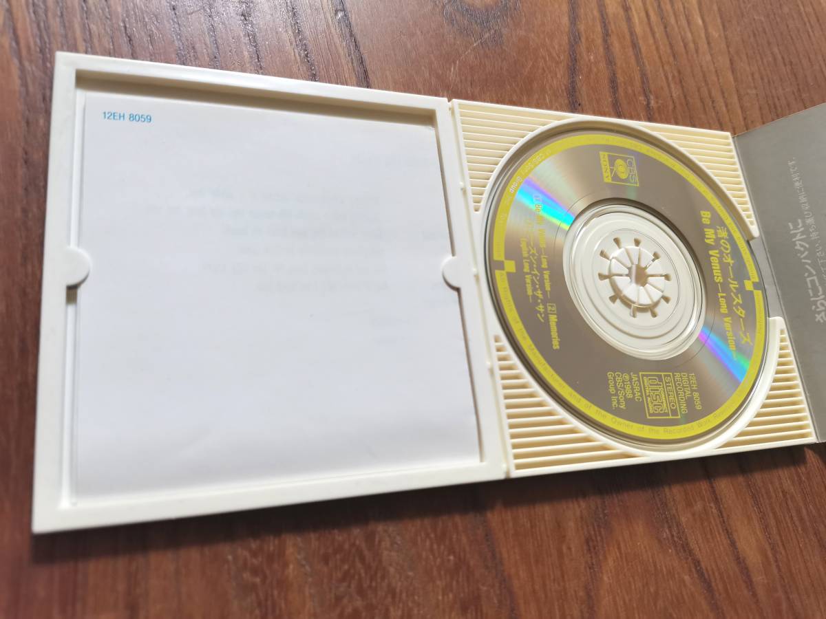 8cm CD 渚のオールスターズ Be My Venus ビー・マイ・ビーナス ロング