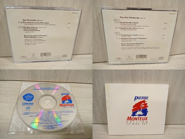 ピエール・モントゥーの芸術 中古CD ブックオフ公式オンライン