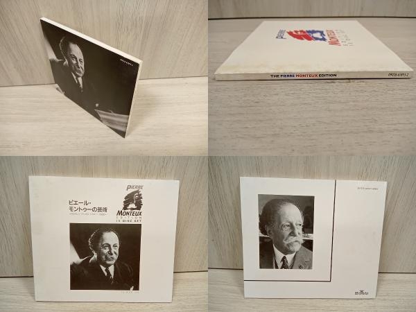 ピエール・モントゥーの芸術 中古CD ブックオフ公式オンライン