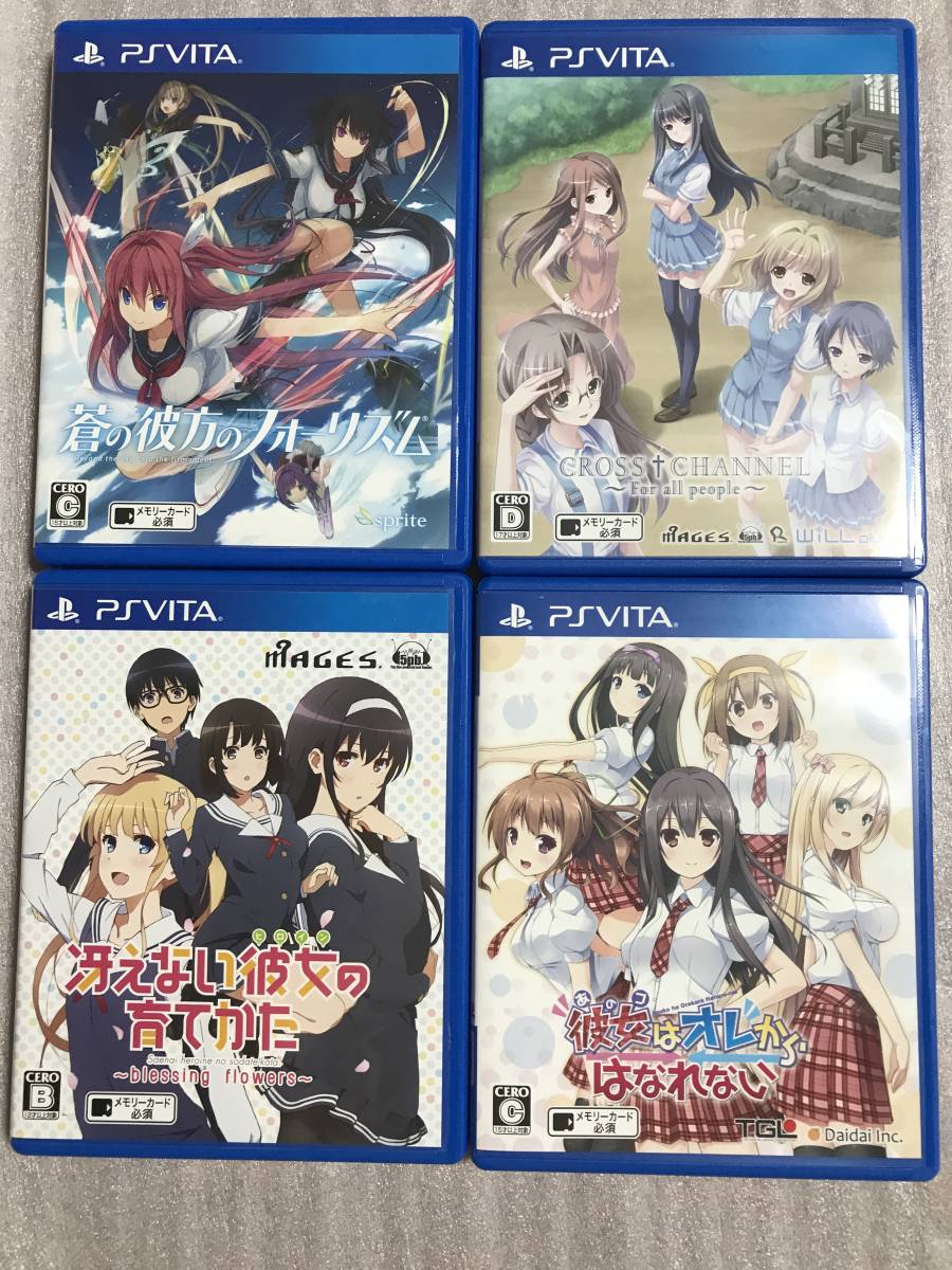 セール，新作登場 51039 PS Vita ソフト４本(PS Vitaソフト)｜売買されたオークション情報、yahooの商品情報をアーカイブ公開 - オークファン PS Vitaソフト