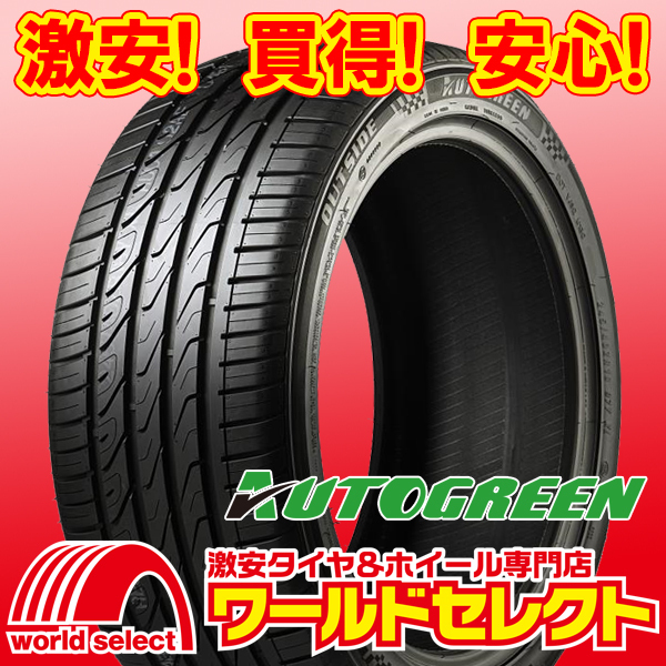 正規品，新作 4本セット 2022年製 タイヤ AUTOGREEN オートグリーン SuperSportChaser SSC5 195/45R16 84V XL サマー 195/45/16 ￥18 320(新品)｜売買されたオークション情報、yahooの商品情報をアーカイブ公開 - オークファン 16インチ