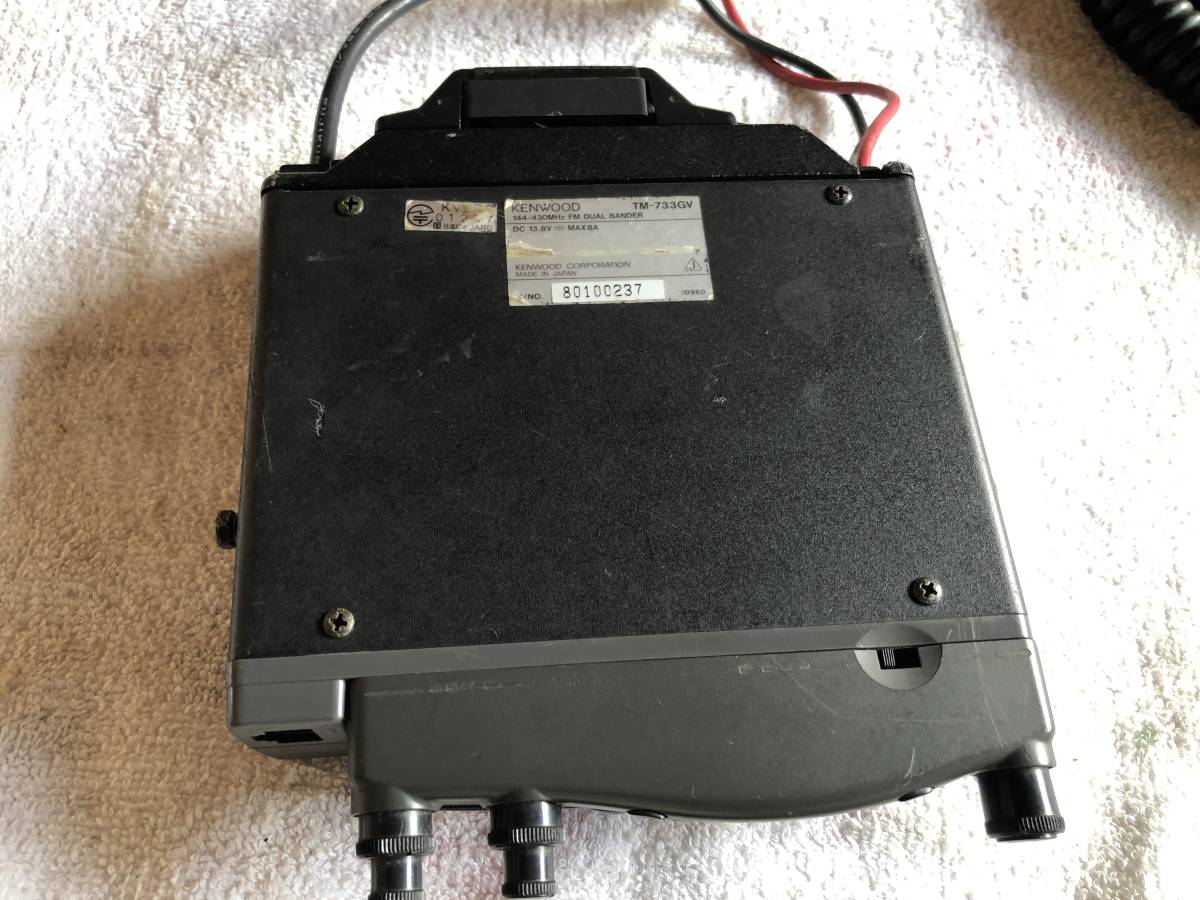 YU-459 KENWOOD アマチュア無線 TM-733GV 144/430MHz FM DUAL BANDER
