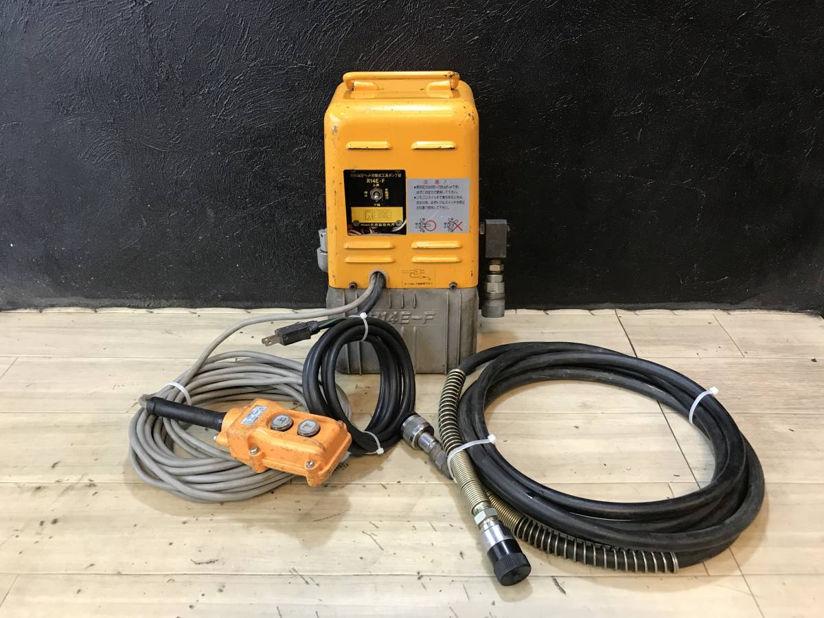 ◆中古良品◆　IZUMI/泉精機　機動油圧ヘッド分離式工具ポンプ　R14E-F　お買い得商品 泉精器 IZUMI EP-520C IZUMI&frasl;泉精器 Yahoo!オークション -