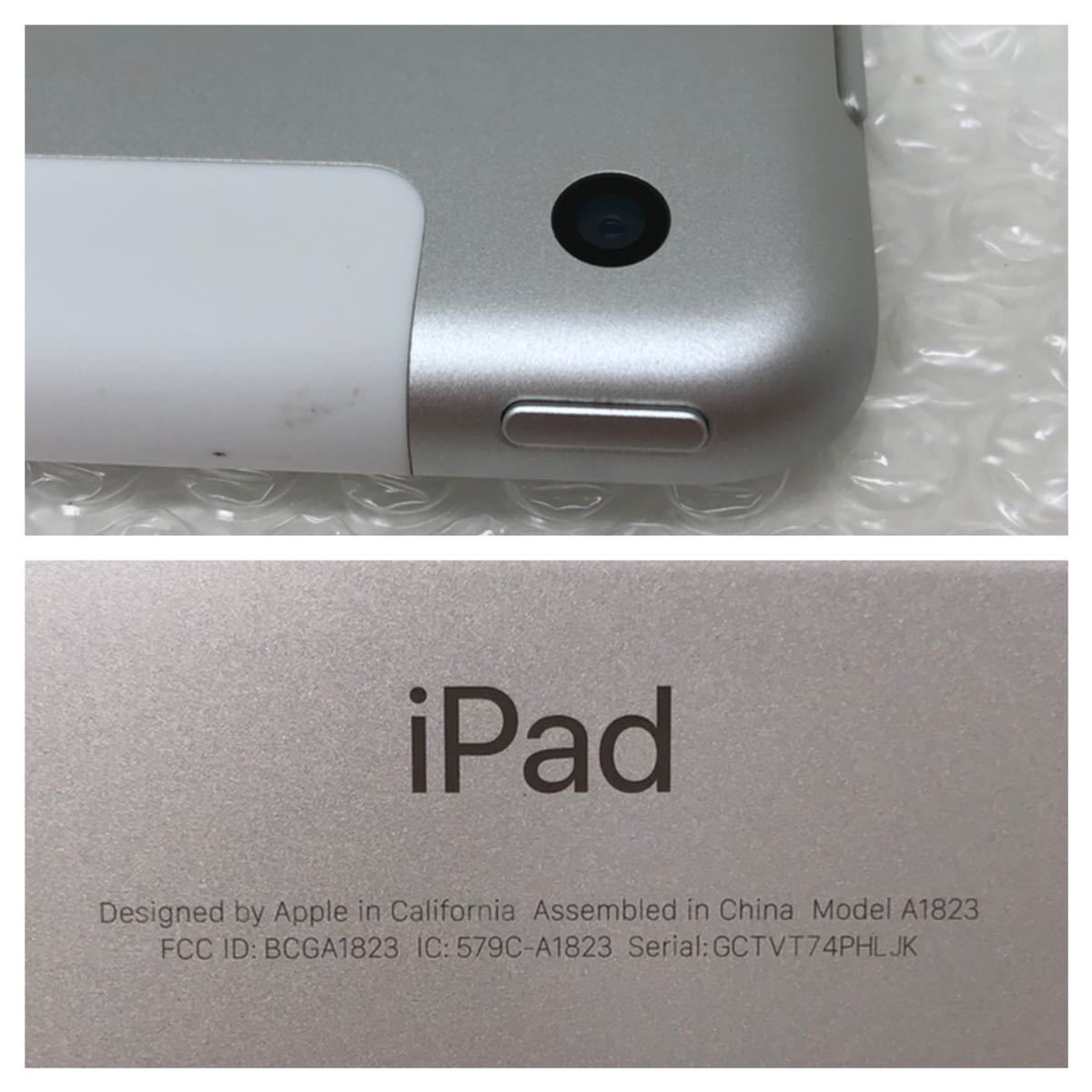 Apple アップル iPad 第5世代 Wi-Fi + Cellular 32GB A1823 MP1L2J/A 
