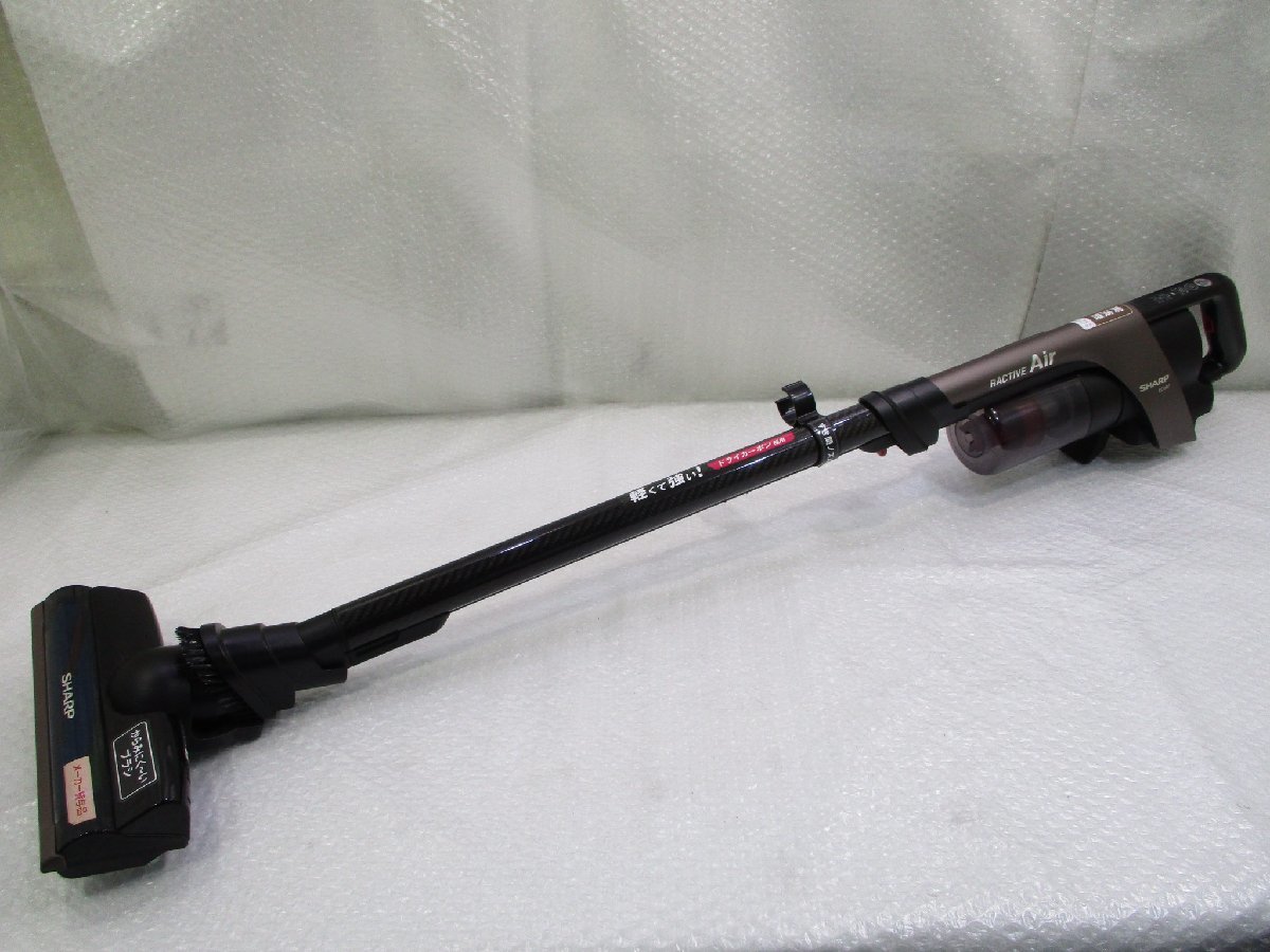 シャープ RACTIVE Air sharp 掃除機 - ラクティブエアの通販 価格比較 
