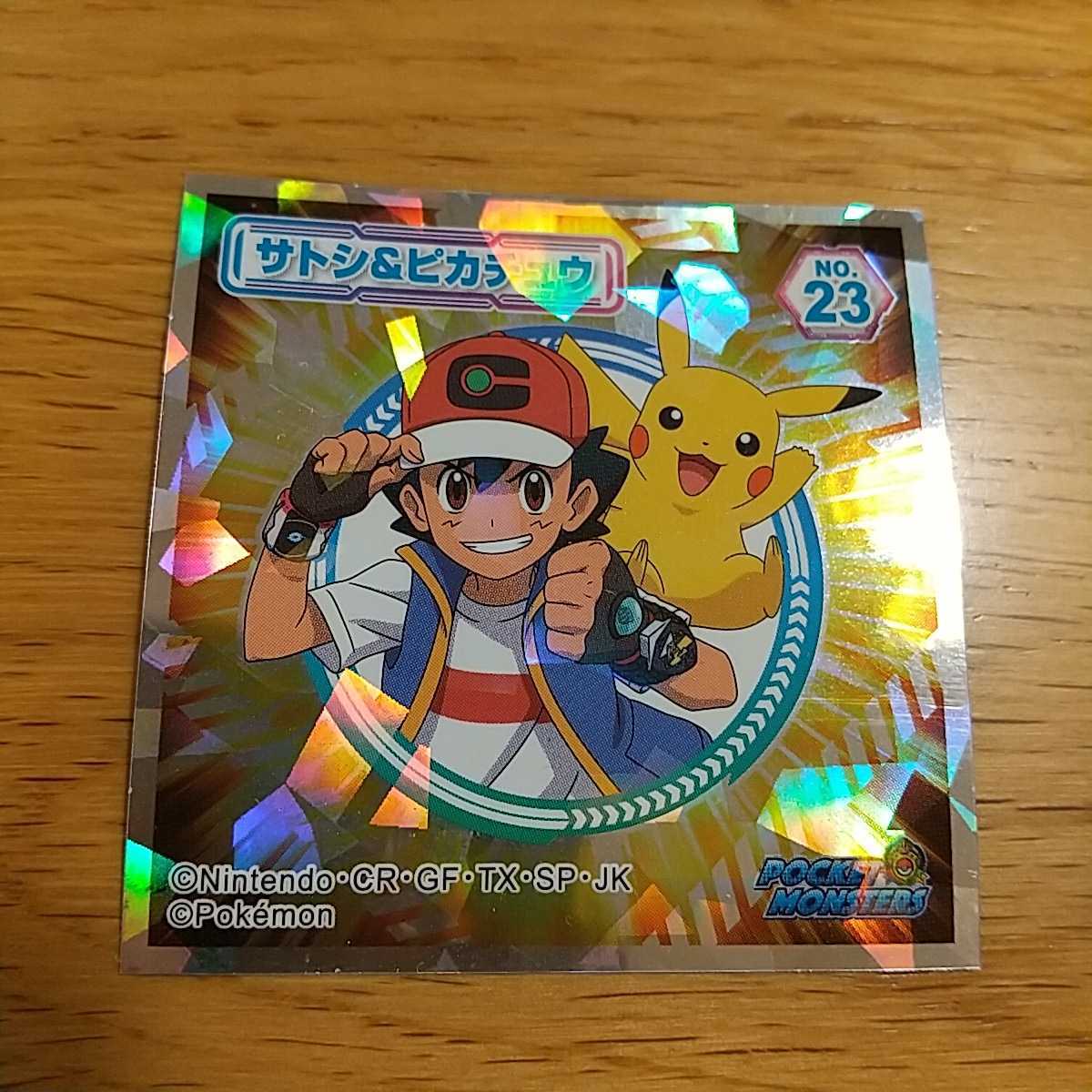 ネコポス ポケモンウエハースシール 80枚まとめ売り X6jbl M ルカリ Www Horizon Ac Ug