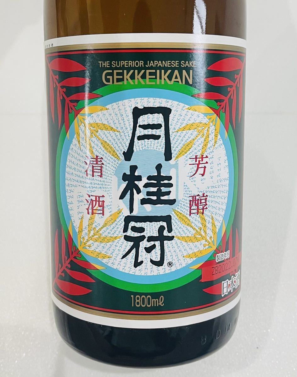 お酒 酒 白鶴 HAKUTSURU 1.8 月桂冠 GEKKEIKAN まとめ7本売 1円 日本酒 