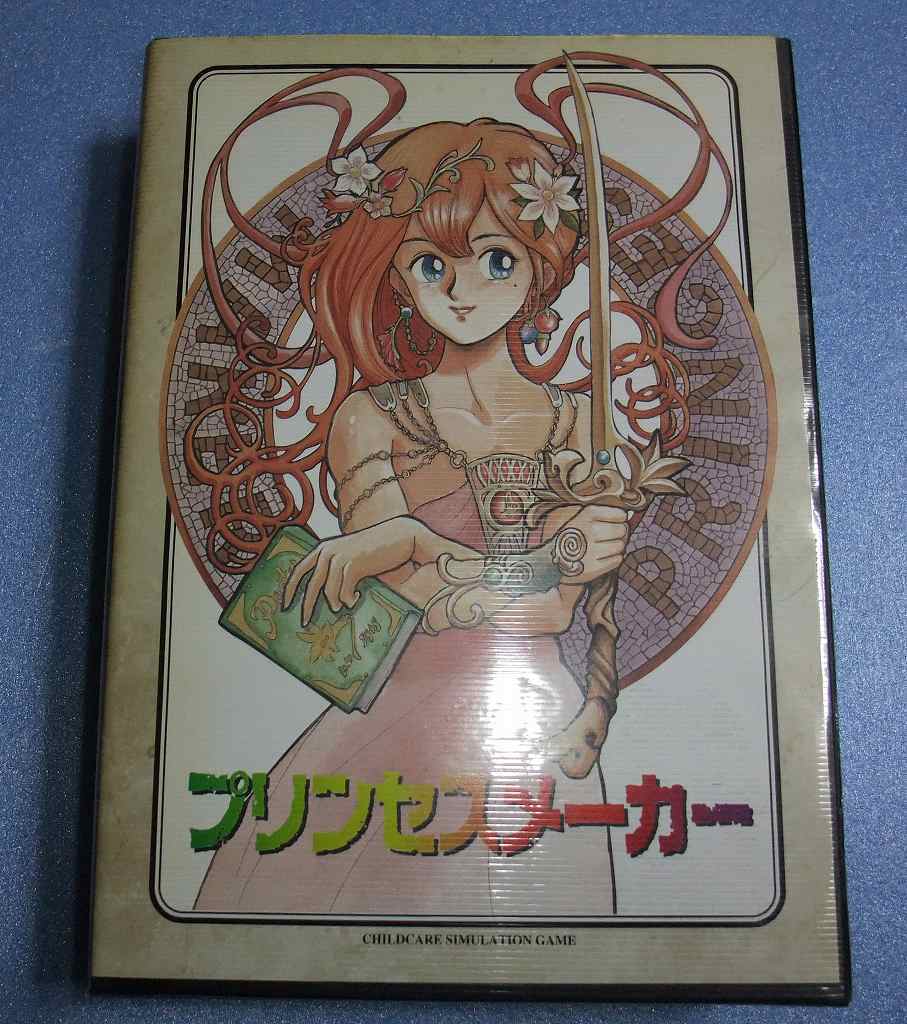 【HOT，新作】 X68000 プリンセスメーカー(X68000)｜売買されたオークション情報、yahooの商品情報をアーカイブ公開 - オークファン X68000