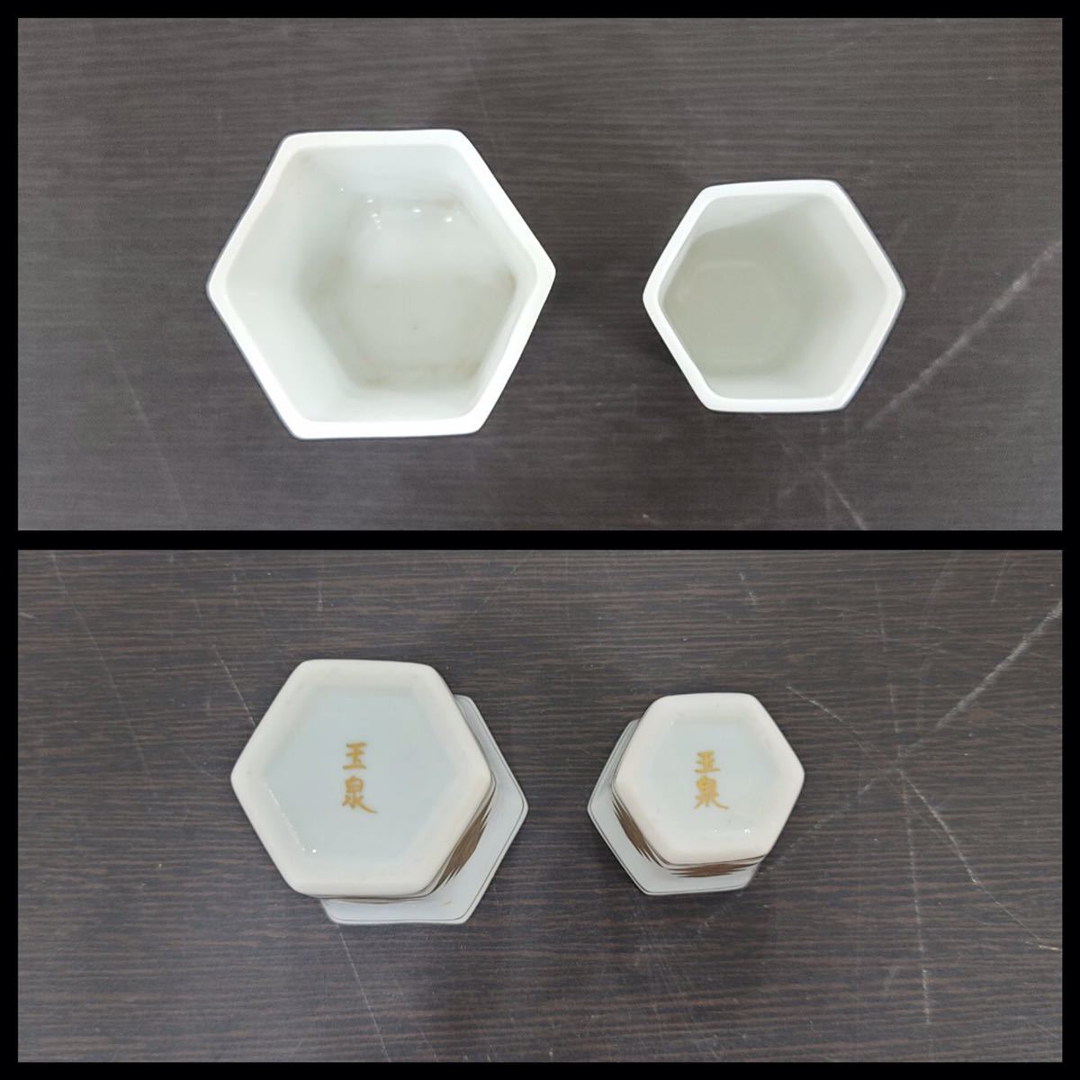 煎茶道具 茶道具 | 在銘 天目 茶碗 水指 元吉 湯呑 蔵出し 茶道具と茶席