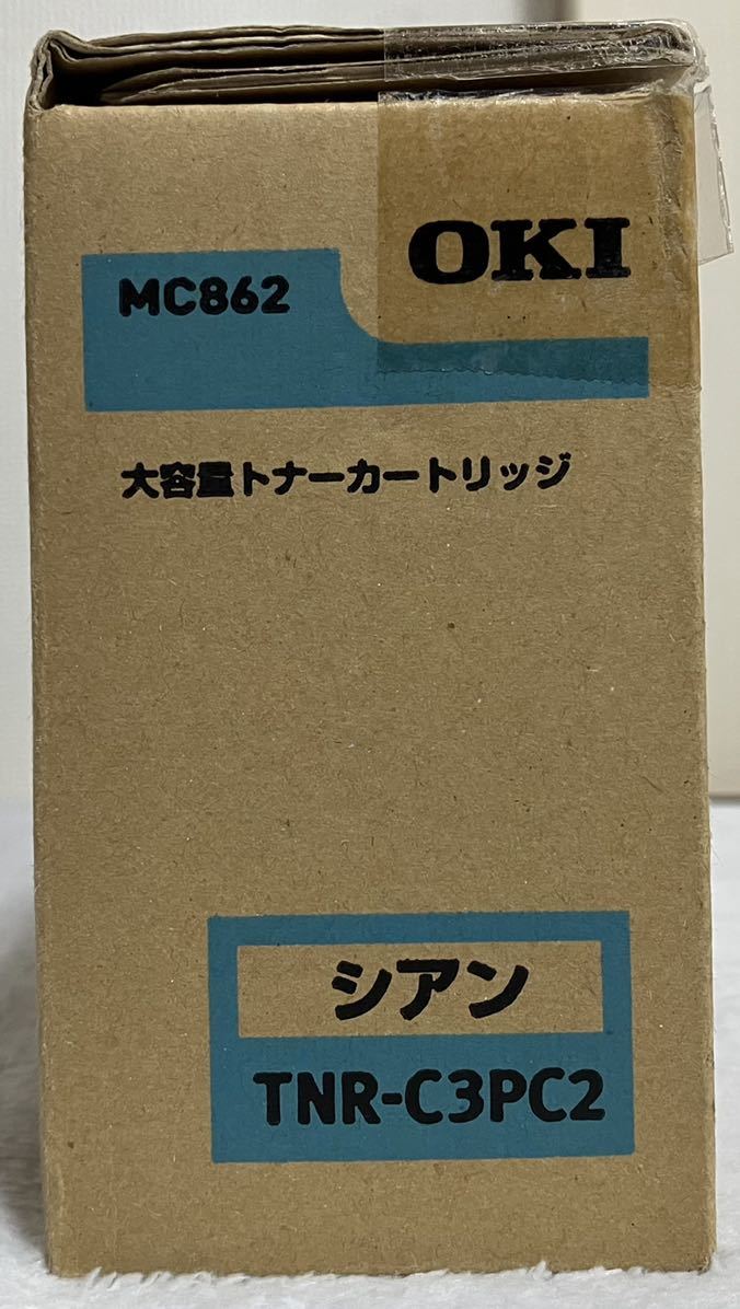 【低価】 品/ OKI 沖データ 純正 大容量 トナーカートリッジ TNR-C3PC2 シアン 箱ダメあり(OKI)｜売買されたオークション情報、yahooの商品情報をアーカイブ公開 - オークファン OKI