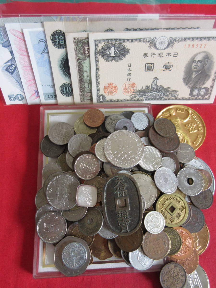 【本物保証，人気SALE】 古銭 メダルいろいろ ミント銘板 近代銭 東京五輪千円銀貨 寛永文銭 絵銭 外貨 100円銀貨 まとめて147枚 1 05ｋg ②(その他)｜売買されたオークション情報、yahooの商品情報をアーカイブ公開 - その他