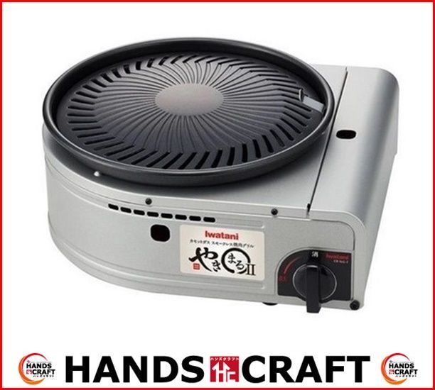 【未使用】Iwatani カセットガス スモークレス 焼肉グリル やきまる2 CB-SLG-2 岩谷産業 ※カセットガス別売り カセットコンロ カセットガス スモークレス焼肉グリル Iwatani ビック やきまるII（CB-SLG-2） 焼き肉