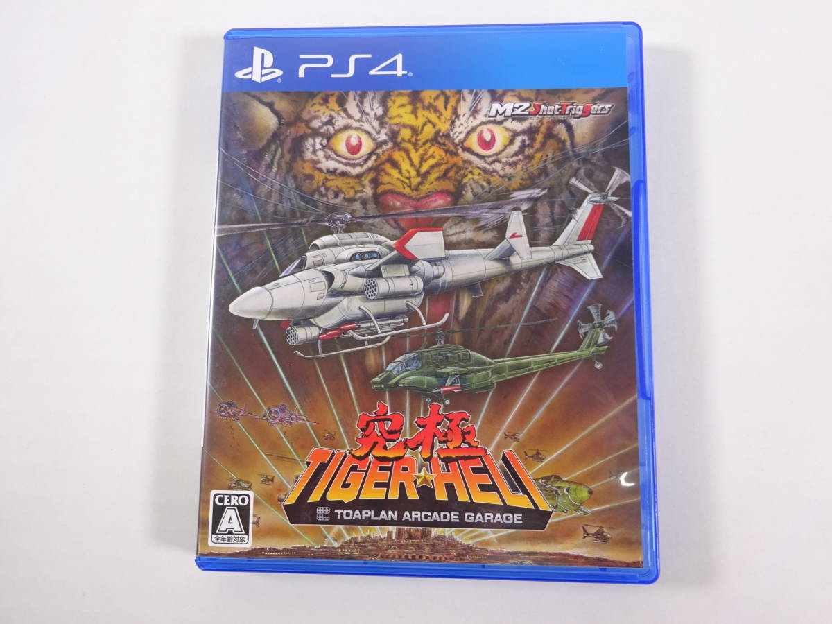 55/725☆ PS4ソフト ☆ 究極タイガーヘリ☆中古品・動作確認済