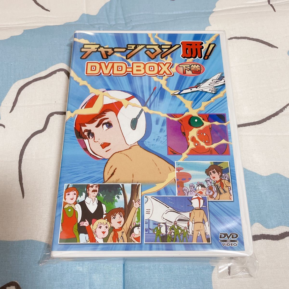 チャージマン研！ DVD-BOX DVD-BOX上巻 中古DVD・ブルーレイ