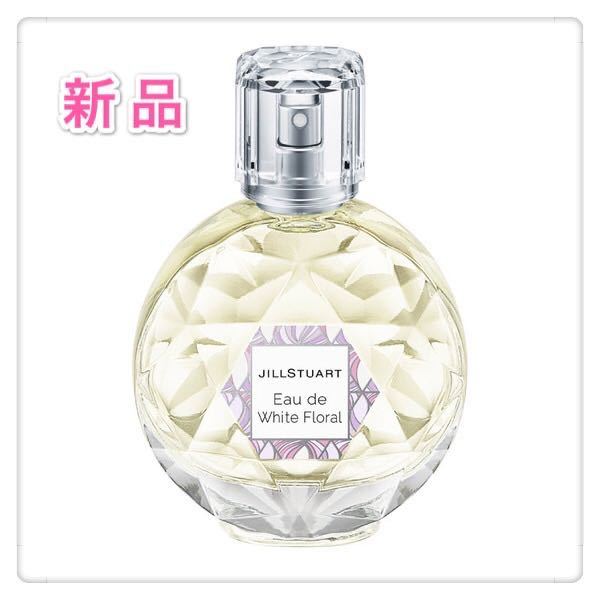 ジルスチュアート ホワイトフローラル オード オードトワレ | 50ml