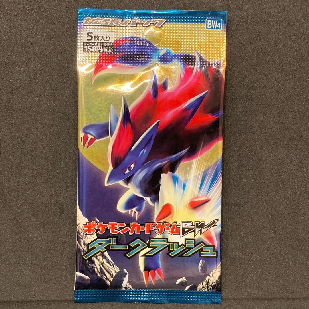 新品未開封】ポケモンカードゲーム ポケカ BW 拡張パック ダーク