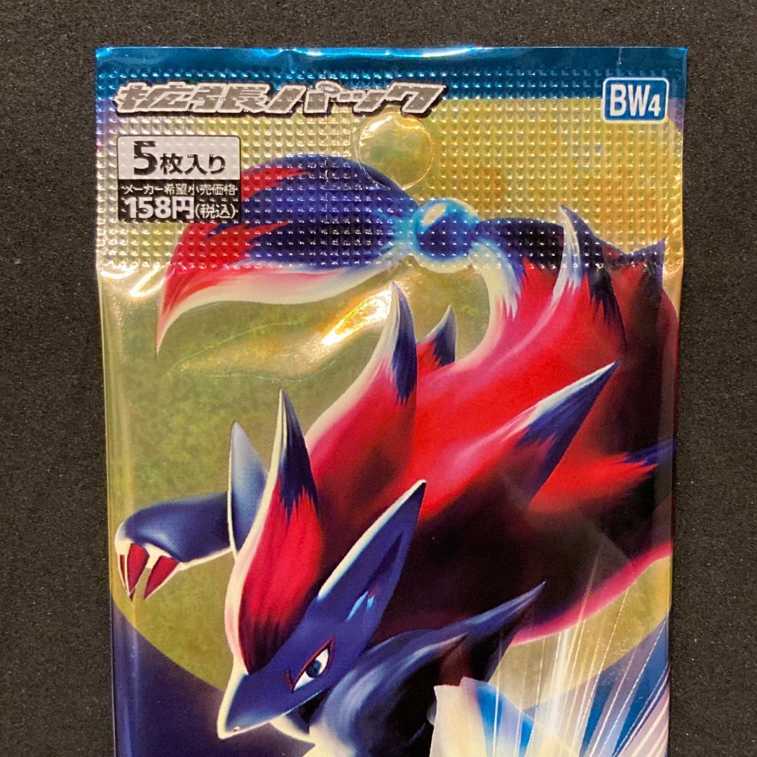 新品未開封】ポケモンカードゲーム ポケカ BW 拡張パック ダーク