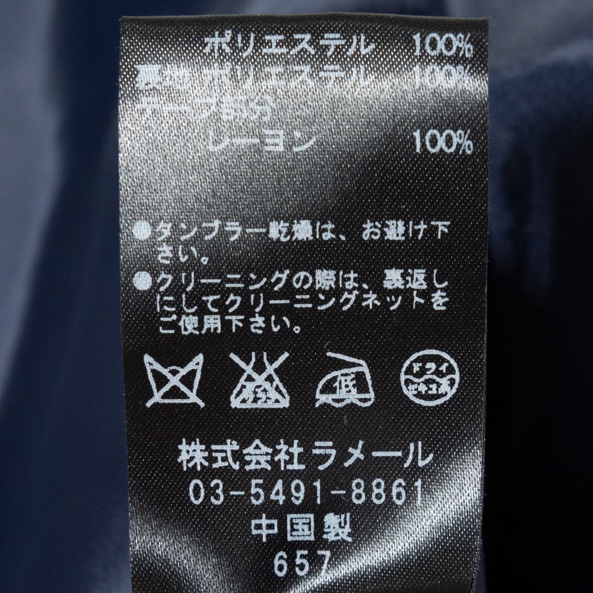 ランバンオンブルー ファー付ツイード切替 中綿ブルゾン 36 ネイビー