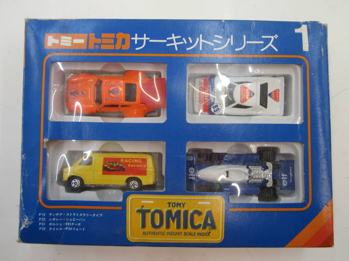 ミニカー トミカ 日本製 ラリーシリーズ 1 ギフトセット