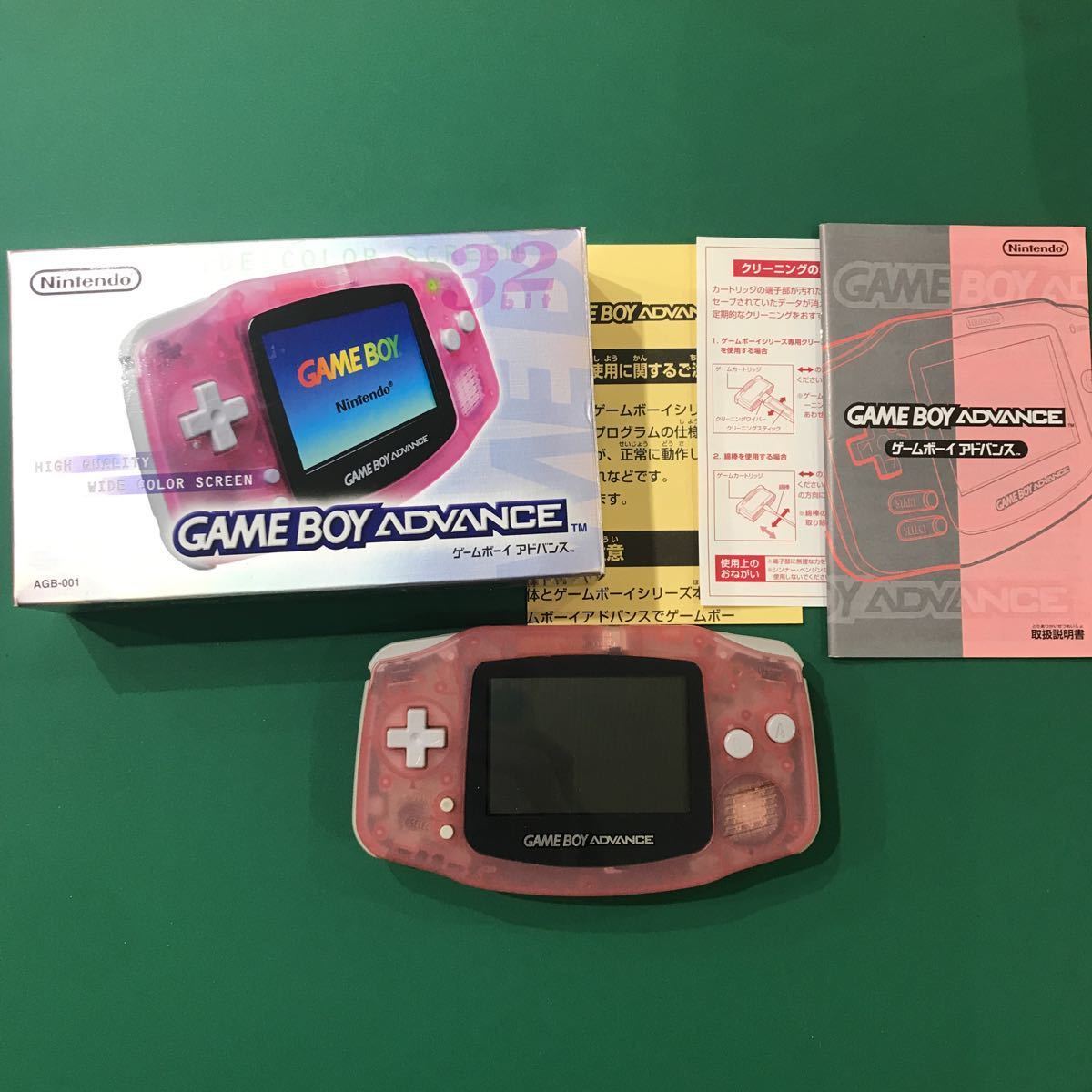 GAMEBOYAdvance ミルキーピンク | ゲームボーイアドバンス