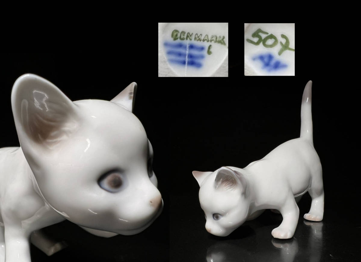 ロイヤルコペンハーゲン フィギュリン 猫 置物 公式通販 ネコ