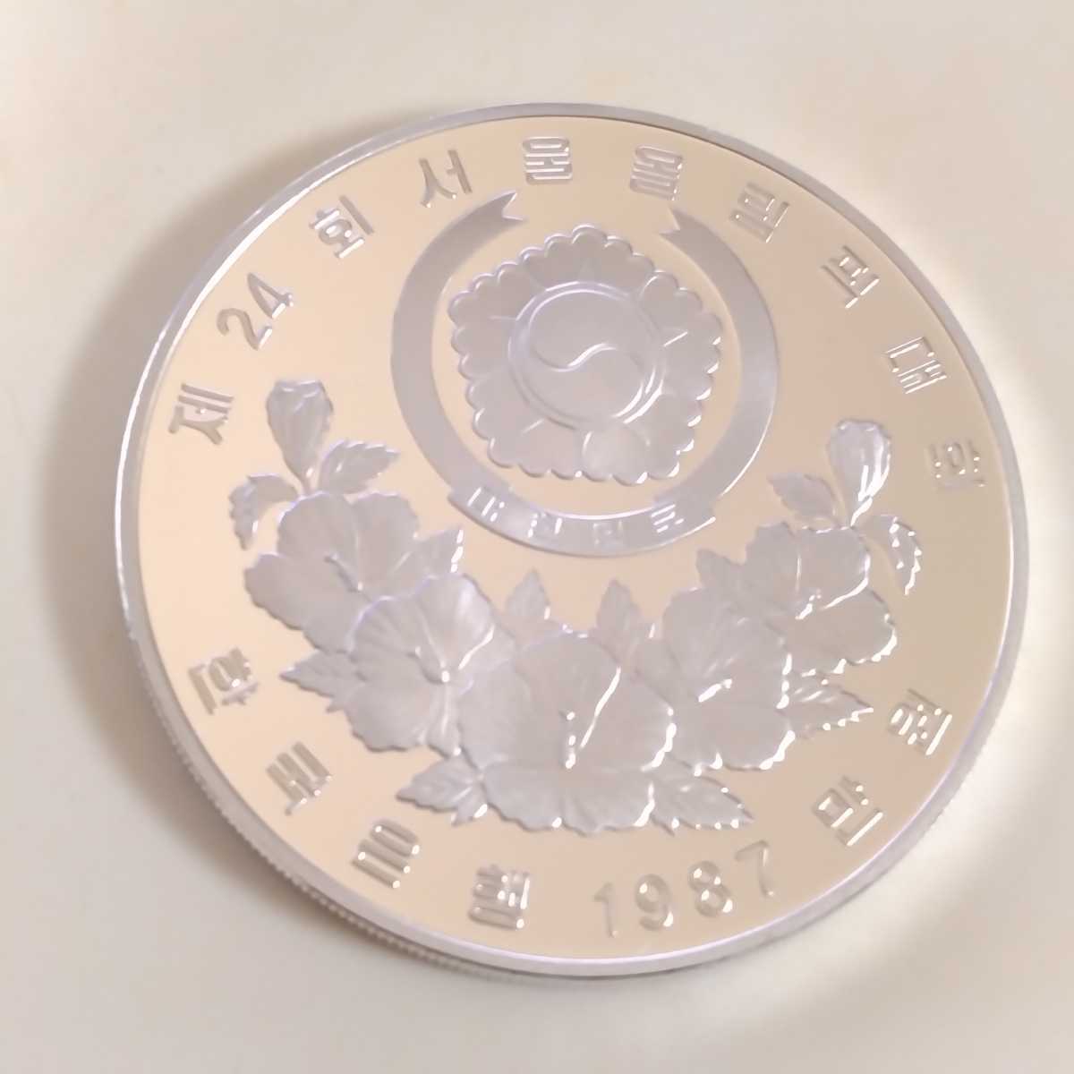 韓国 1987 10000ウォン銀貨 プルーフ ソウルオリンピック記念