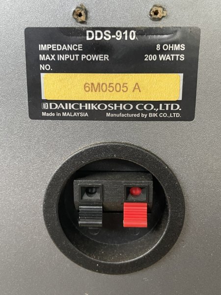 DDS-910 Cyberpro 第一興商 Yahoo!オークション - スピーカー カラオケ