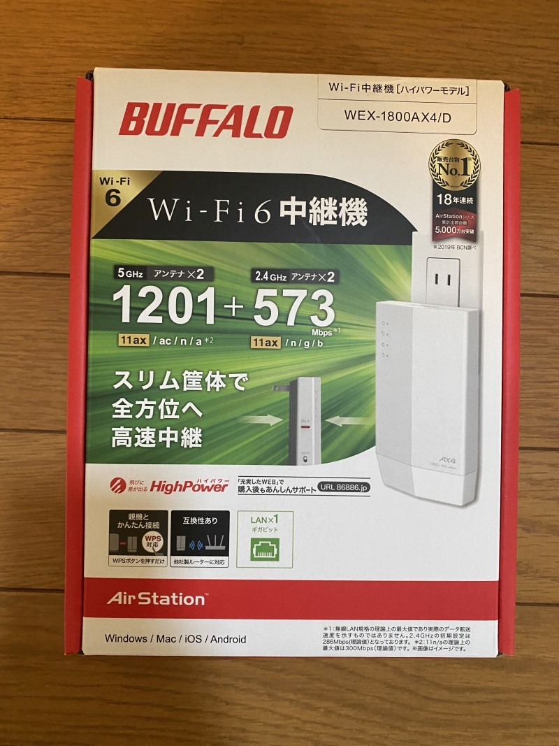 ☆BUFFALO Wi-Fi6 中継機☆WEX-1800AX4/D☆ バッファロー、Wi-Fi 6に