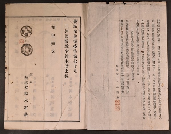 四大名著有声版红楼梦西游记水浒传三国演义套装共8册人民文学出版社 董邦达西苑千尺雪图卷 康男, 瀬川 承恩, 呉 | 小关与四郎摄影集《九十九里滨：生活在海边的人们》&frasl; 木耳社– 文福 君島 （明）吴承恩: 西遊記〈上〉 (福音館文庫 קינדל 微信读书