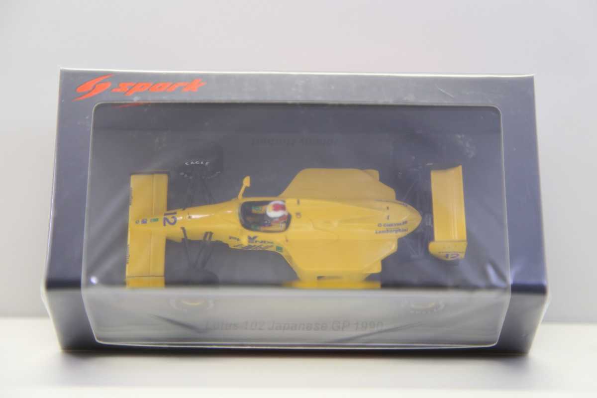 絶版 1⁄43 ロータス 102B オーストラリアGP 1991 J.ハーバート