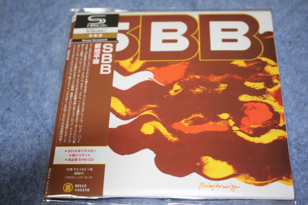 品質保証，限定SALE 142218 SBB Nowy Horyzont 新地平線 マーキー／ベル アンティーク名盤 SHM-CD帯付紙ジャケット国内盤 品(一般)｜売買されたオークション情報、yahooの商品情報をアーカイブ公開 - オークファン 一般