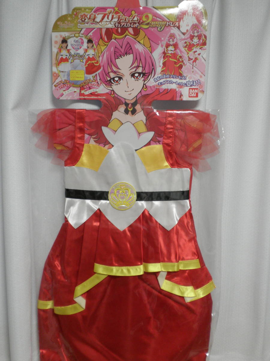 プリンセスプリキュア キュアスカーレットの値段と価格推移は 44件の売買情報を集計したプリンセスプリキュア キュアスカーレット の価格や価値の推移データを公開