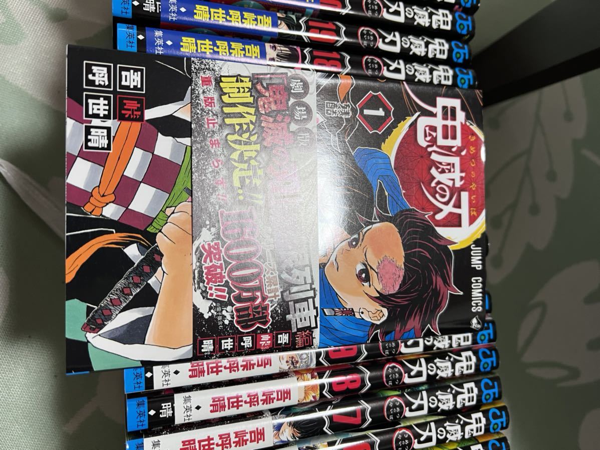 限定SALE，得価 鬼滅の刃初版全巻セット(少年ジャンプ)｜売買されたオークション情報、yahooの商品情報をアーカイブ公開 - オークファン 少年マンガ誌