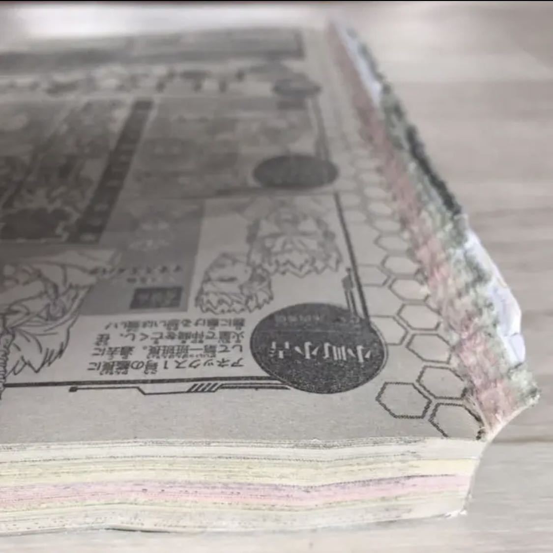 新連載】鬼滅の刃 第1話 残酷 巻頭カラー 週刊少年ジャンプ 2016年 2月  