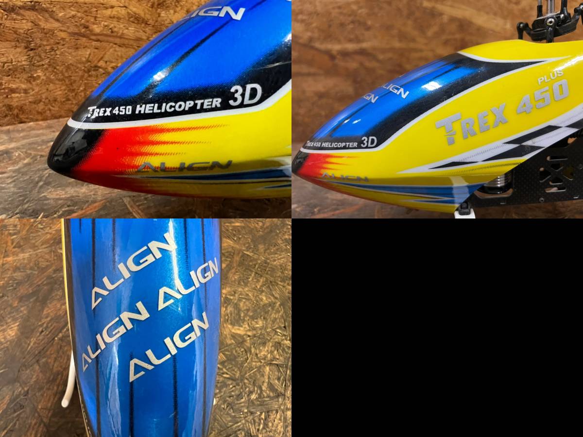 10】ラジコンヘリコプター ALIGN TREX 450 HELICOPTER 3D RCM-BL450MX